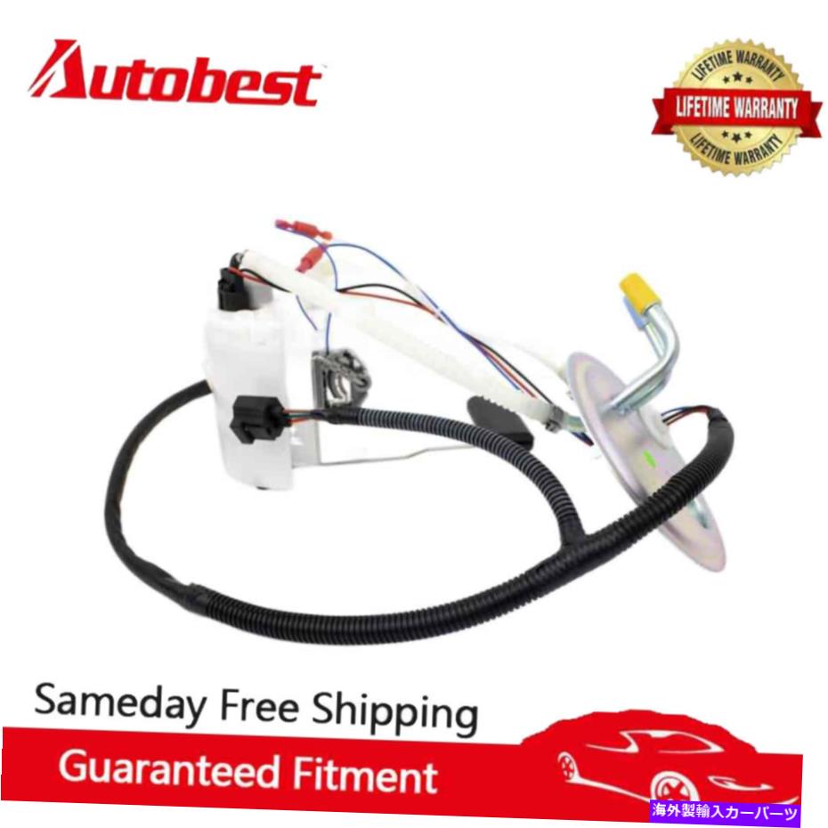 Fuel Pump Module Assembly 燃料ポンプモジュールアセンブリを備えたオートベスト電気燃料ポンプF1215A Autobest Electric Fuel Pump F1215A with Fuel Pump Module Assembly【並行輸入品】