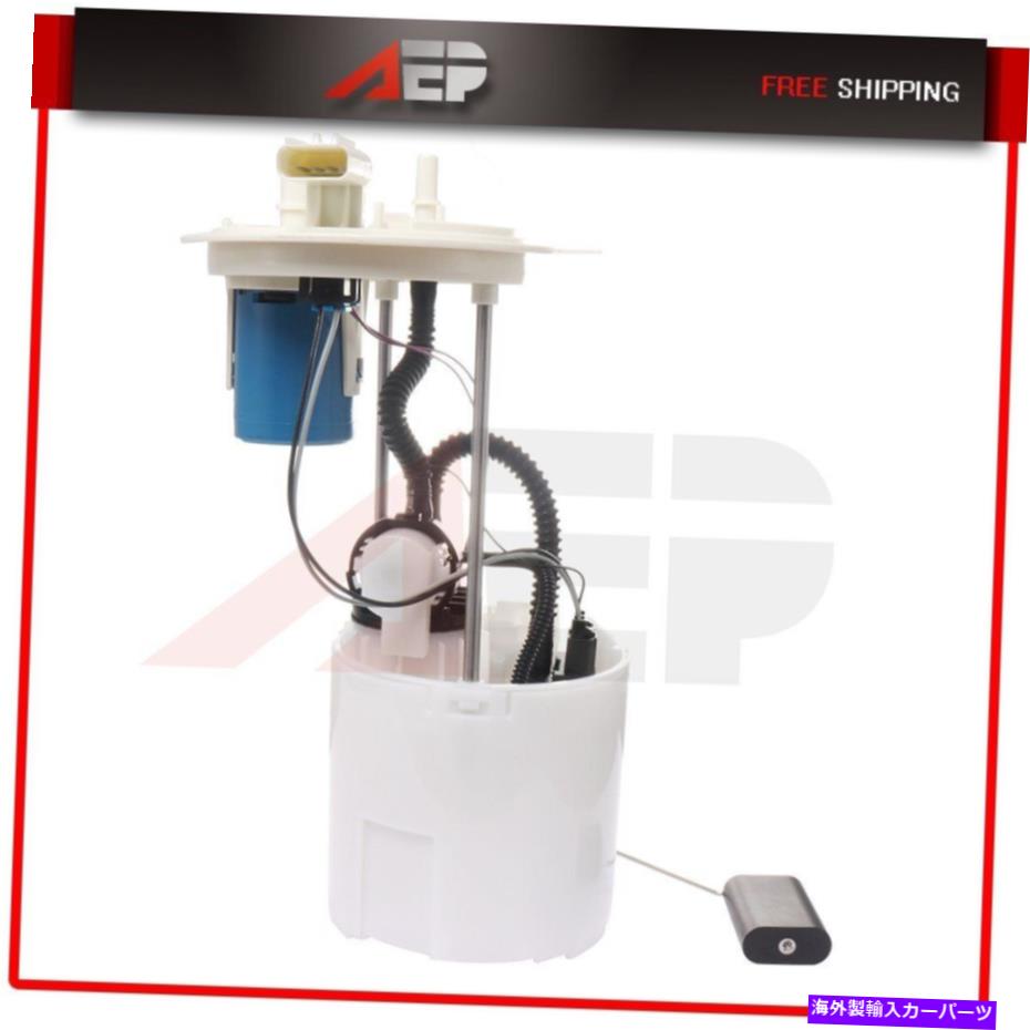 Fuel Pump Module Assembly 2010年リンカーンナビゲーター4ドアE2523M電気燃料ポンプモジュールアセンブリ Fits 2010 Lincoln Navigator 4-Door E2523M Electric Fuel Pump Module Assembly【並行輸入品】