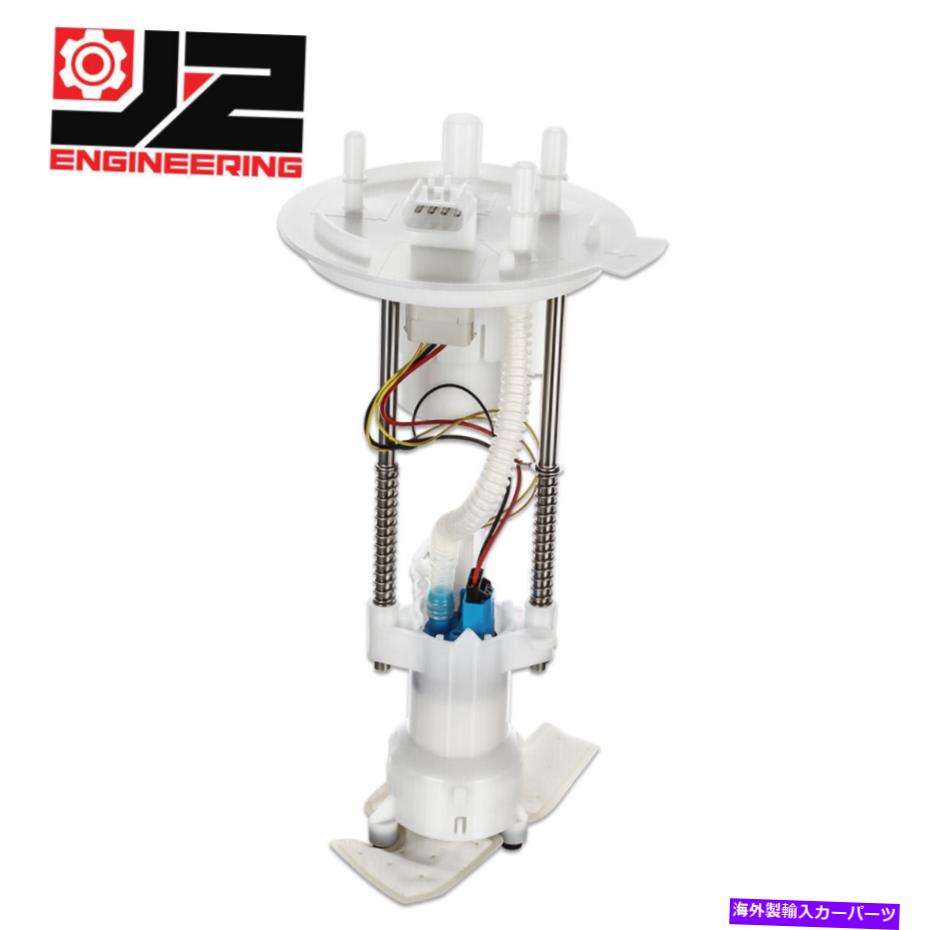 Fuel Pump Module Assembly J2 FIT 06-08 FORD F150 5.4L Flex Factory Style Fuel Pump Module W/送信ユニット J2 Fit 06-08 Ford F150 5.4L Flex Factory Style Fuel Pump Module w/ Sending Unit【並行輸入品】