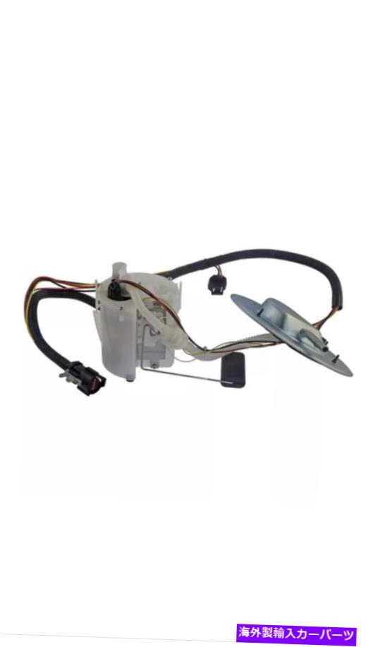 Fuel Pump Module Assembly 402 -P2244M PRECISE-燃料ポンプモジュールアセンブリ無料配送 402-P2244M Precise - Fuel Pump Module Assembly Free Shipping【並行輸入品】
