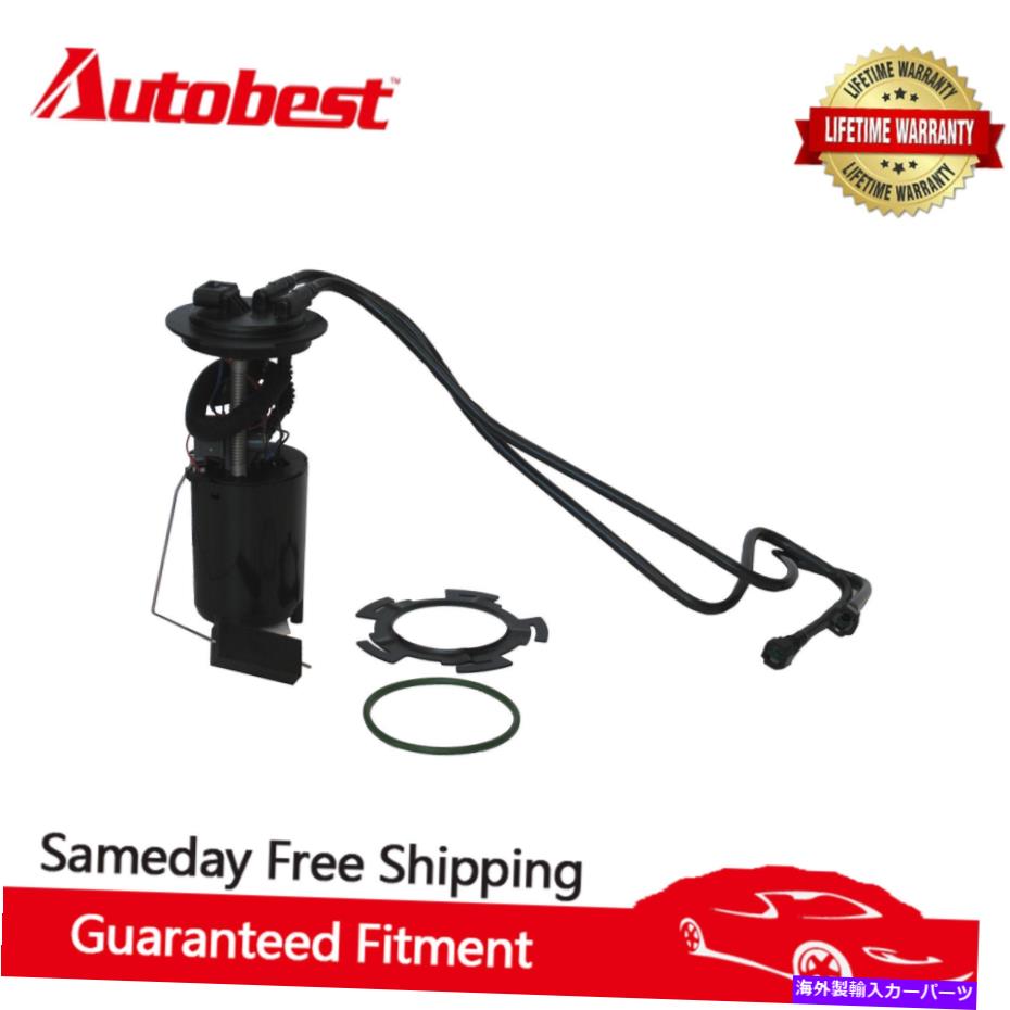 Fuel Pump Module Assembly Autobest F2737Aシボレーコバルトポンティアックサターンの燃料ポンプモジュール2006-2008 Autobest F2737A Fuel Pump Module For Chevrolet Cobalt Pontiac Saturn 2006-2008【並行輸入品】