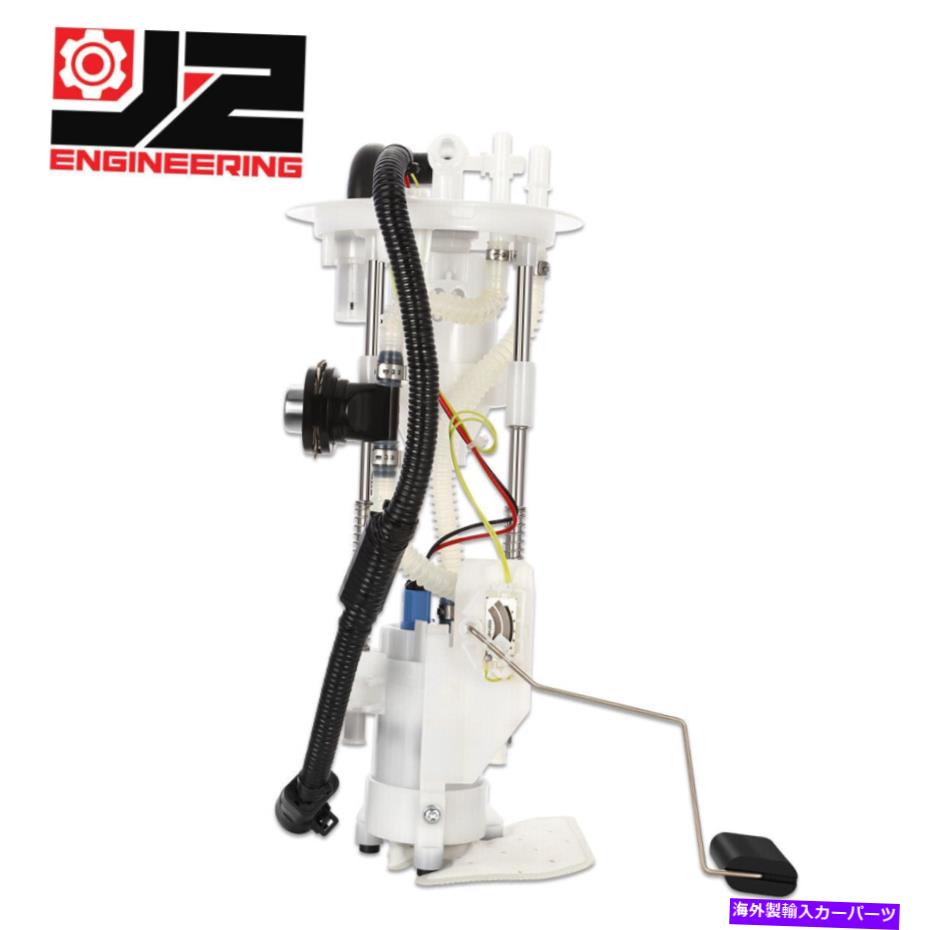 Fuel Pump Module Assembly J2フィット01-03フォードレンジャーマツダB3000 3.0Lフレックス燃料ポンプモジュールW/送信ユニット J2 Fit 01-03 Ford Ranger Mazda B3000 3.0L Flex Fuel Pump Module w/ Sending Unit【並行輸入品】
