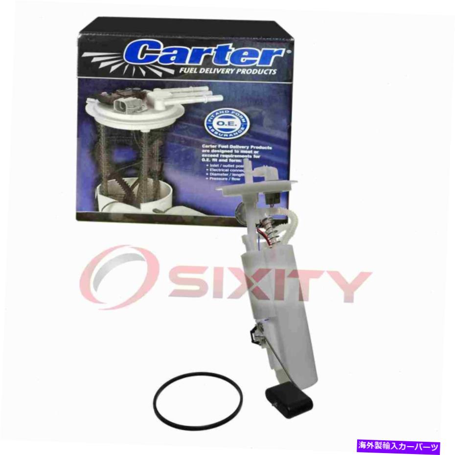 Fuel Pump Module Assembly 2000年のカーター燃料ポンプモジュールアセンブリクライスラーボイジャー2.4L 3.0L 3.3L L4 QC Carter Fuel Pump Module Assembly for 2000 Chrysler Voyager 2.4L 3.0L 3.3L L4 qc【並行輸入品】 45,012円