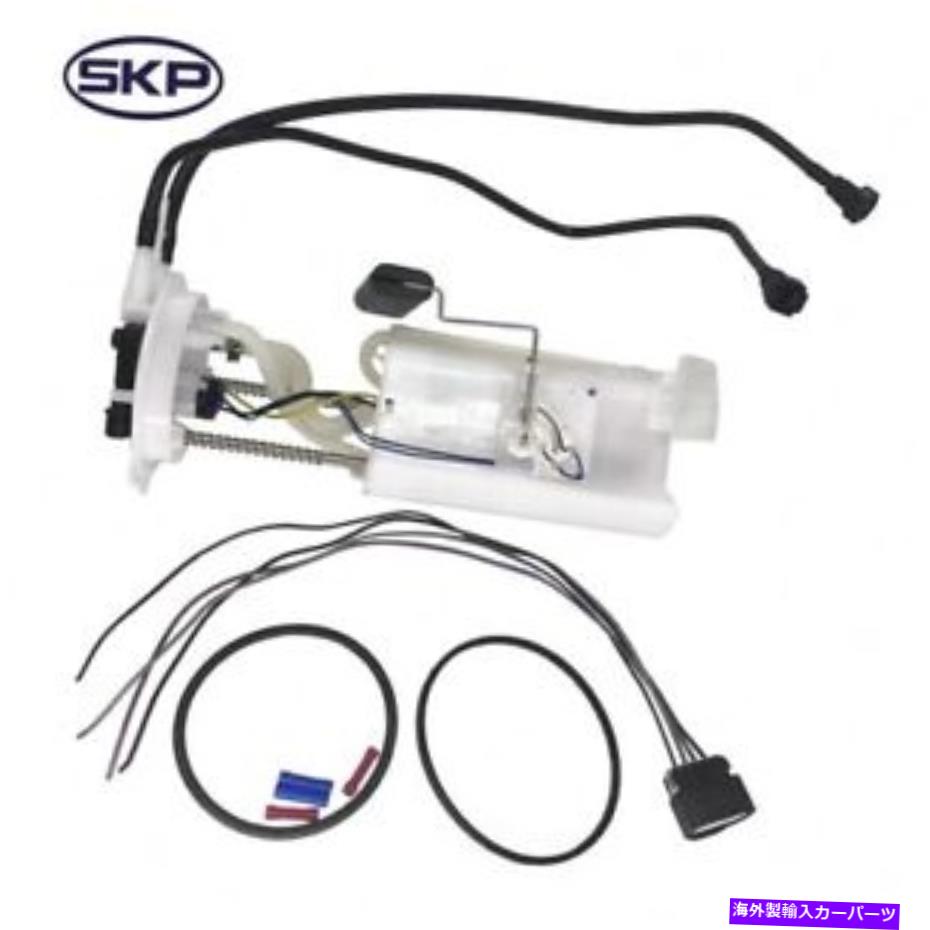 Fuel Pump Module Assembly 燃料ポンプモジュールアセンブリSKP SKEFP004 Fuel Pump Module Assembly SKP SKEFP004【並行輸入品】 44,616円