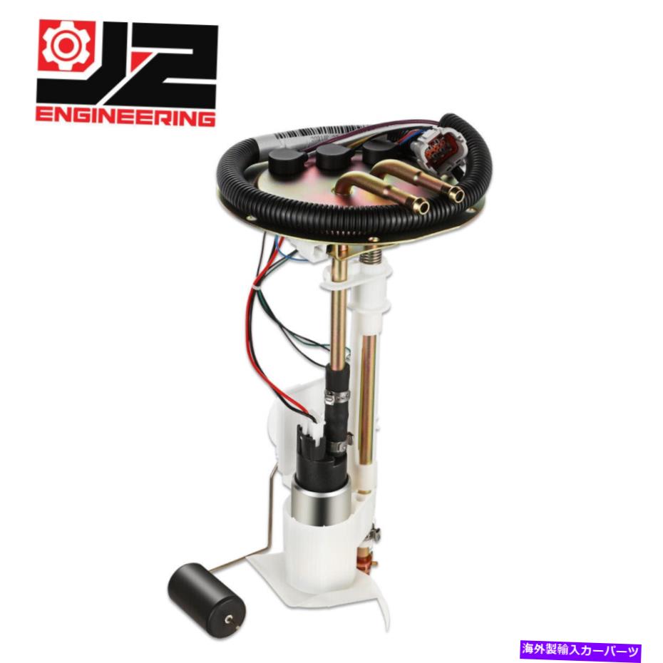 Fuel Pump Module Assembly J2フィット98-04日産フロンティア2.4L電気燃料ガスポンプモジュールw/送信ユニット J2 Fit 98-04 Nissan Frontier 2.4L Electric Fuel Gas Pump Module w/ Sending Unit【並行輸入品】