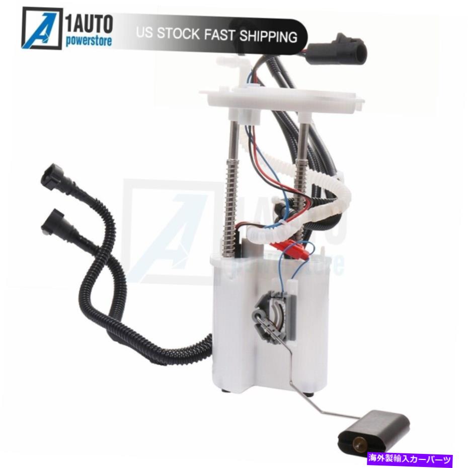 Fuel Pump Module Assembly 2003年から2006年の電動燃料ポンプモジュールリンカーンLSフォードサンダーバード3.0L 3.9L Electric Fuel Pump Module For 2003-2006 Lincoln LS Ford Thunderbird 3.0L 3.9L【並行輸入品】