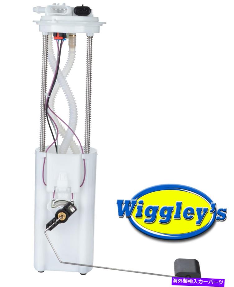Fuel Pump Module Assembly 燃料ポンプモジュールアセンブリ150010 for 97 98 99 00ソノマS10 HOMBRE 2.2L FUEL PUMP MODULE ASSEMBLY 150010 FOR 97 98 99 00 SONOMA S10 HOMBRE 2.2L【並行輸入品】