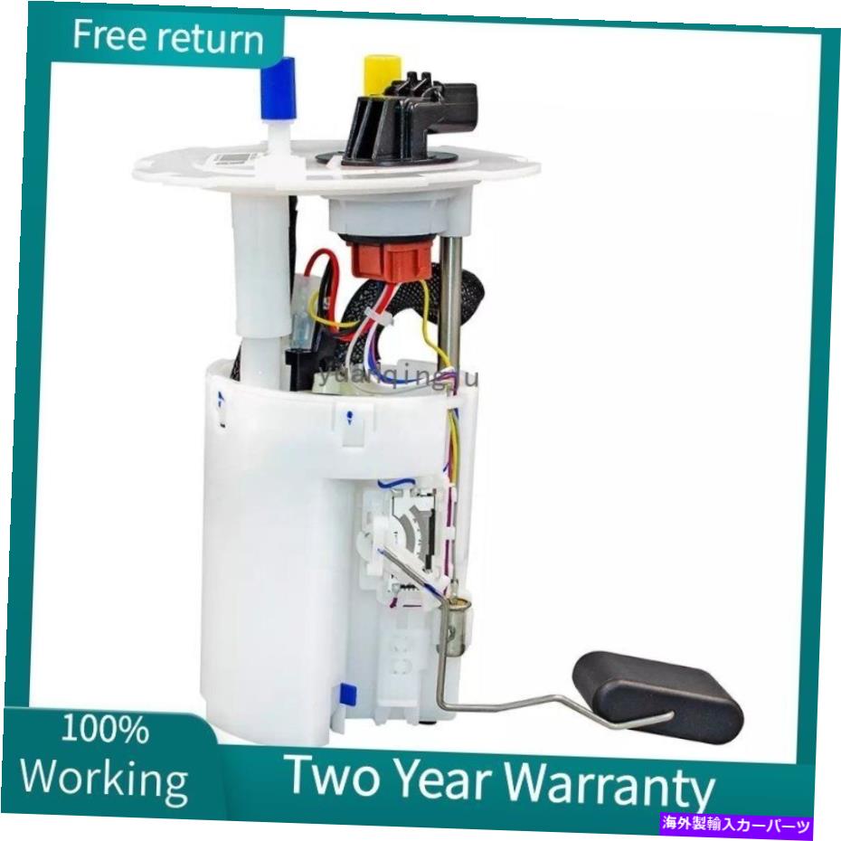 Fuel Pump Module Assembly 燃料ポンプモジュールアセンブリ964447642 Daewoo Chevrolet Aveo / Kalos 1.2L 1.4L用 Fuel Pump Module Assembly 96447642 For Daewoo CHEVROLET AVEO / KALOS 1.2L 1.4L【並行輸入品】