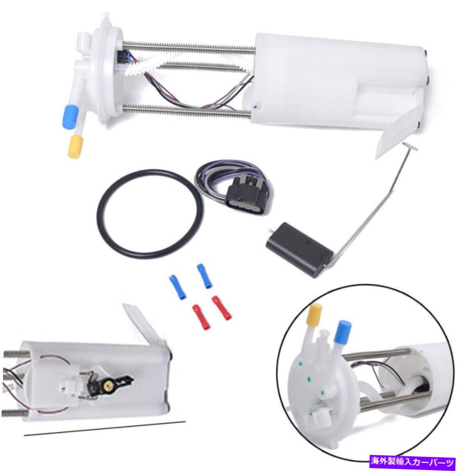 Fuel Pump Module Assembly 燃料ポンプモジュールアセンブリフィットシボレーエクスプレス1500/2500/3500 01-02 GMC Savana Fuel Pump Module Assembly Fit Chevrolet Express 1500/2500/3500 01-02 GMC Savana【並行輸入品】