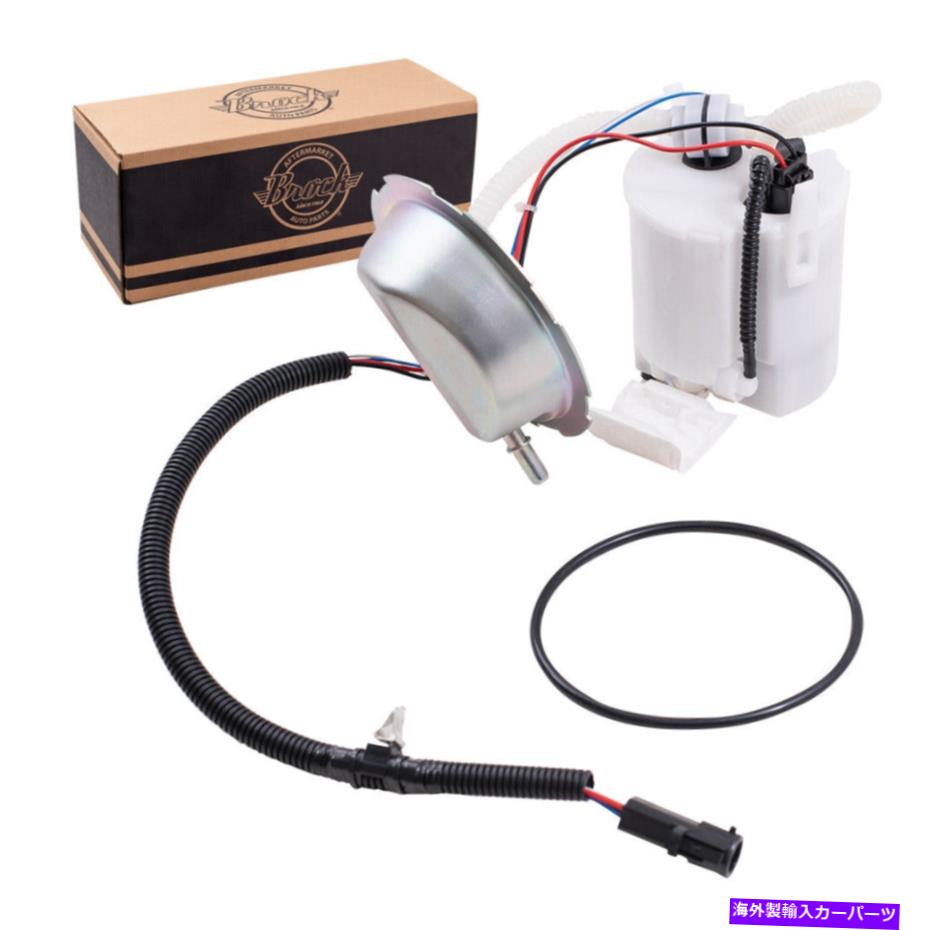 Fuel Pump Module Assembly 燃料ポンプモジュールアセンブリは2005-2007フォードフォーカスに適合します Fuel Pump Module Assembly fits 2005-2007 Ford Focus【並行輸入品】