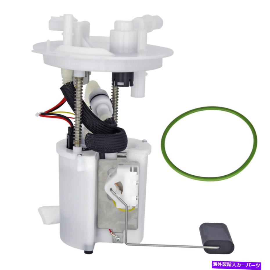 Fuel Pump Module Assembly 右燃料ポンプモジュールアセンブリフィット2005-2007フォードフリースタイルV6 3.0L SP2109M Right Fuel Pump Module Assembly Fits 2005-2007 Ford Freestyle V6 3.0L SP2109M【並行輸入品】
