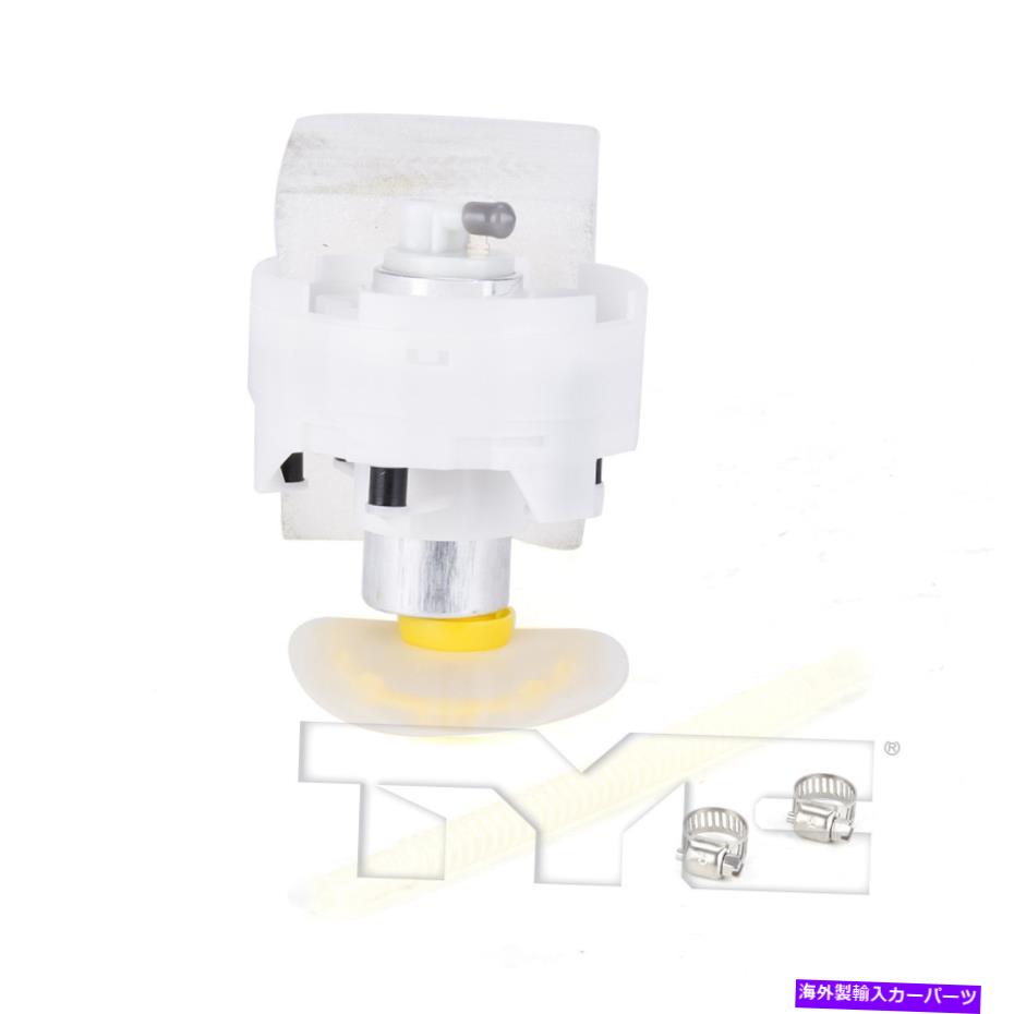 Fuel Pump Module Assembly 燃料ポンプモジュールアセンブリ-FWD TYC 150041-A Fuel Pump Module Assembly-FWD TYC 150041-A【並行輸入品】