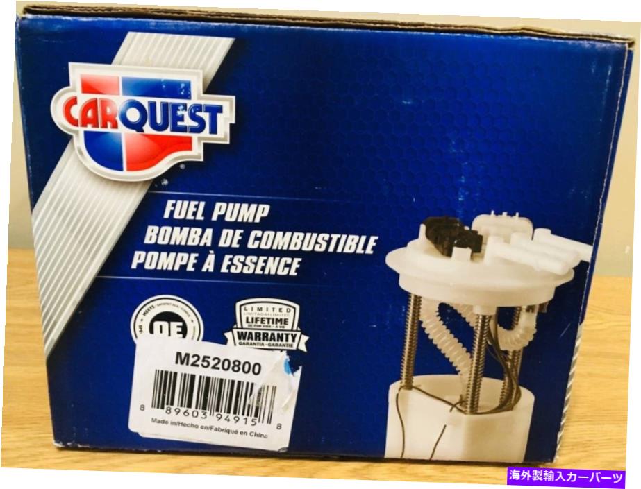 Fuel Pump Module Assembly Carquest M2520826燃料ポンプモジュールアセンブリQuickインストールガイド CARQUEST M2520826 Fuel Pump Module Assembly with Quick Installation Guide【並行輸入品】