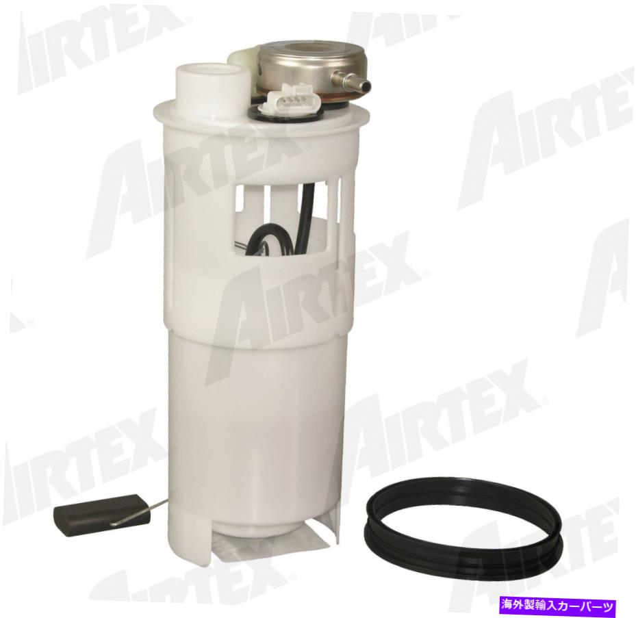 Fuel Pump Module Assembly 燃料ポンプモジュールアセンブリAirTex E7063M Fuel Pump Module Assembly Airtex E7063M【並行輸入品】