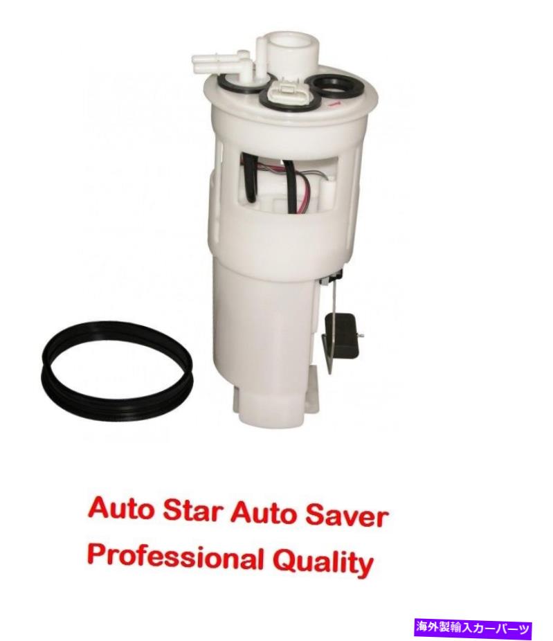 Fuel Pump Module Assembly ダッジB150ダッジB250 B350 1992 1993 1993 1994燃料ポンプモジュール用の燃料ポンプ FUEL PUMP for DODGE B150 DODGE B250 B350 1991 1992 1993 1994 Fuel Pump Module【並行輸入品】