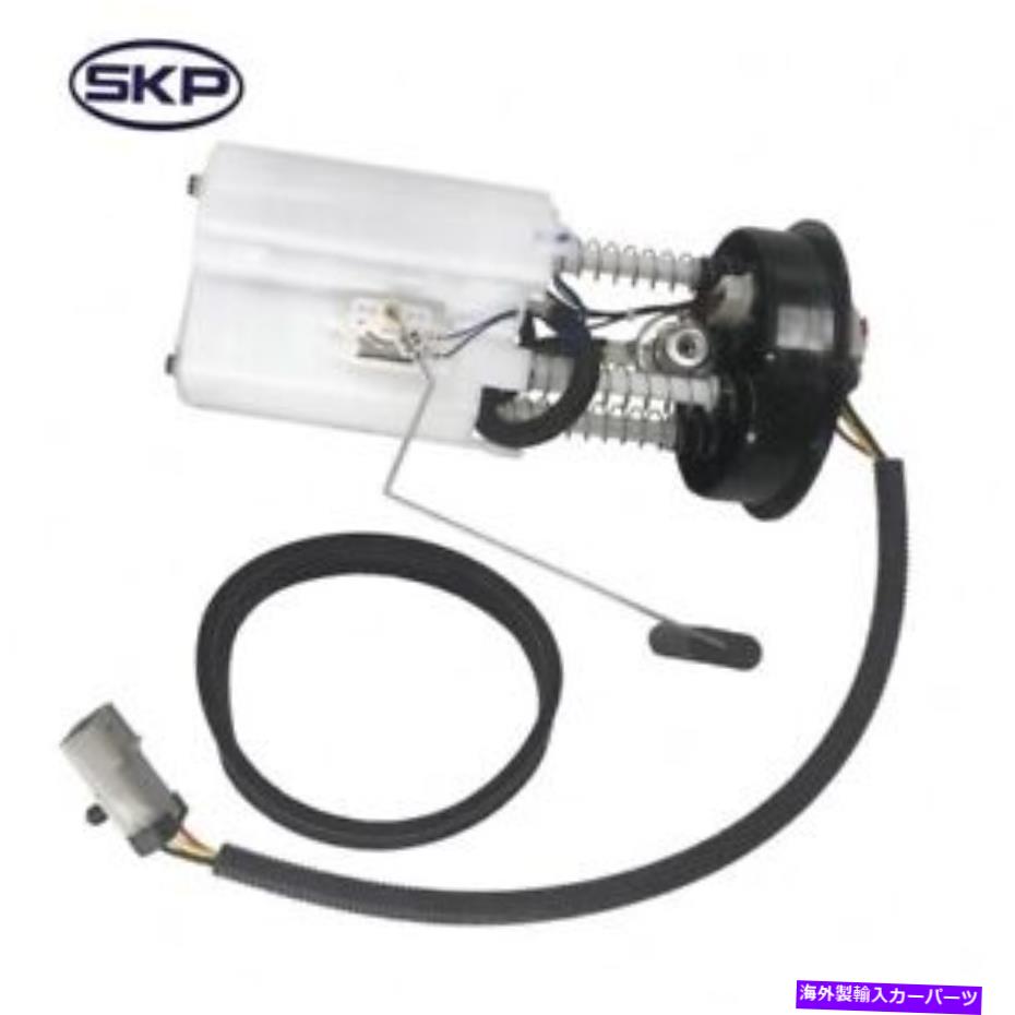 Fuel Pump Module Assembly 燃料ポンプモジュールアセンブリSKPSKEFP037フィット1996ジープグランドチェロキー Fuel Pump Module Assembly SKP SKEFP037 fits 1996 Jeep Grand Cherokee【並行輸入品】