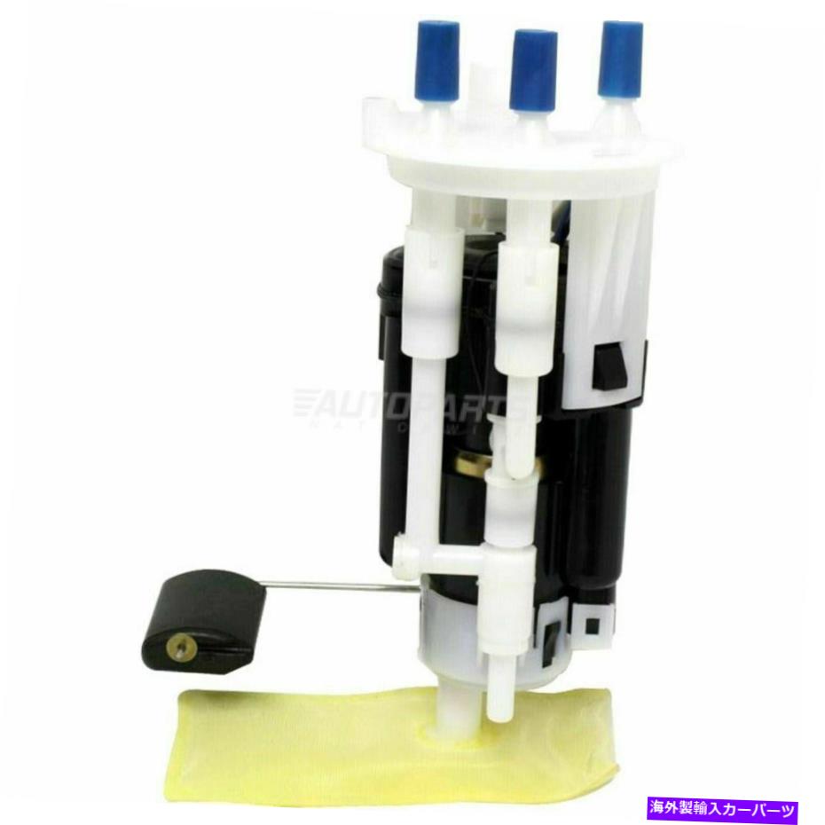 Fuel Pump Module Assembly 新しい燃料ポンプモジュールアセンブリ2003 2004 2005ヒュンダイサンタフェ3111026750 New Fuel Pump Module Assembly Fits 2003 2004 2005 Hyundai Santa Fe 3111026750【並行輸入品】