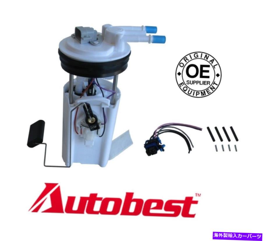 Fuel Pump Module Assembly 燃料ポンプキャデラックデビルキャデラックエルドラドキャデラックセビリア1994 1995 1996 Fuel Pump Cadillac DeVille Cadillac Eldorado Cadillac Seville 1994 1995 1996【並行輸入品】
