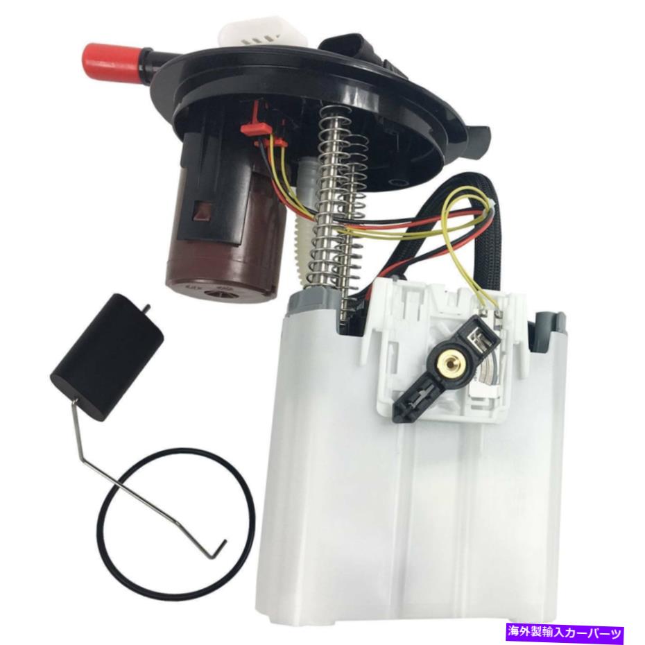 Fuel Pump Module Assembly 2008年の燃料ポンプモジュールアセンブリ2007-2008 Acadia 2007-2008 Outlook Fuel Pump Module Assembly For 2008 Enclave 2007-2008 Acadia 2007-2008 Outlook【並行輸入品】