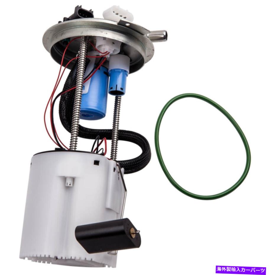 Fuel Pump Module Assembly シボレーコロラドL4-2.9L 2009-2012 E3791Mの燃料ポンプ&センダーアセンブリ Fuel Pump & Sender Assembly for Chevrolet Colorado L4-2.9L 2009-2012 E3791M【並行輸入品】
