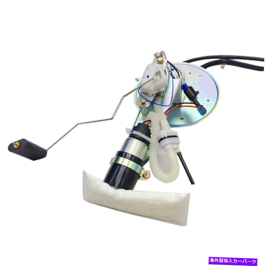 Fuel Pump Module Assembly クラウングランドマーキスタウンカービクトリアE2475の燃料ポンプモジュールアセンブリ Fuel Pump Module Assembly For Crown Grand Marquis Town Car Victoria E2475S【並行輸入品】
