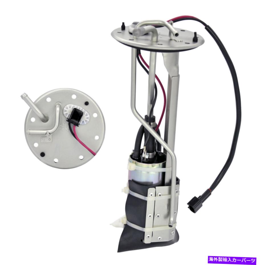 Fuel Pump Module Assembly 89-90の燃料ポンプモジュールアセンブリアミゴ88-95ピックアップロデオトルーパー Fuel Pump Module Assembly for 89-90 Isuzu Amigo 88-95 Pickup Rodeo Trooper【並行輸入品】｜Us Custom Parts Shop USDM