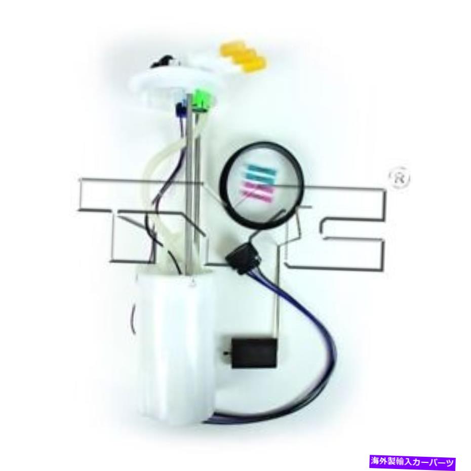 Fuel Pump Module Assembly 燃料ポンプモジュールアセンブリ燃料ポンプTYC 150004 Fuel Pump Module Assembly-Fuel Pump TYC 150004【並行輸入品】