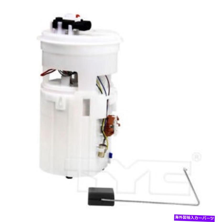 Fuel Pump Module Assembly 燃料ポンプモジュールアセンブリ燃料ポンプTYC 150231 Fuel Pump Module Assembly-Fuel Pump TYC 150231【並行輸入品】