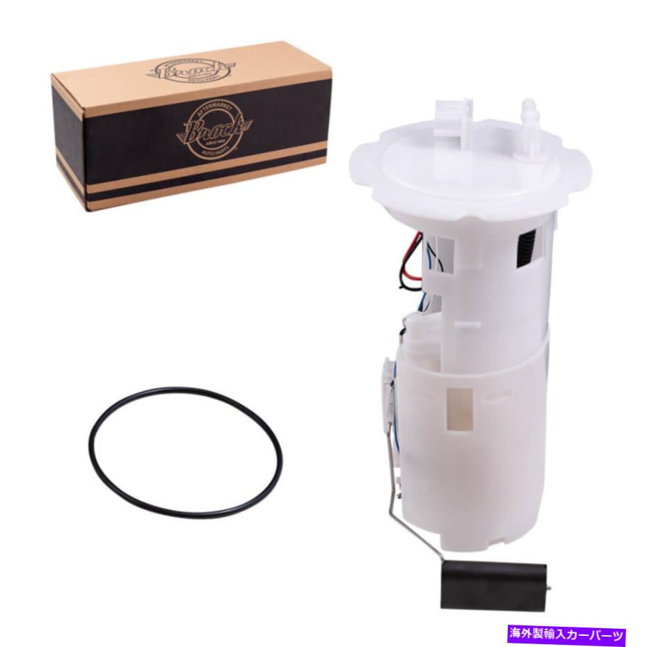 Fuel Pump Module Assembly 04-06の燃料ポンプモジュールアセンブリAltima 2.5L W/ California Emissions Fuel Pump Module Assembly for 04-06 Altima 2.5L w/ California Emissions【並行輸入品】