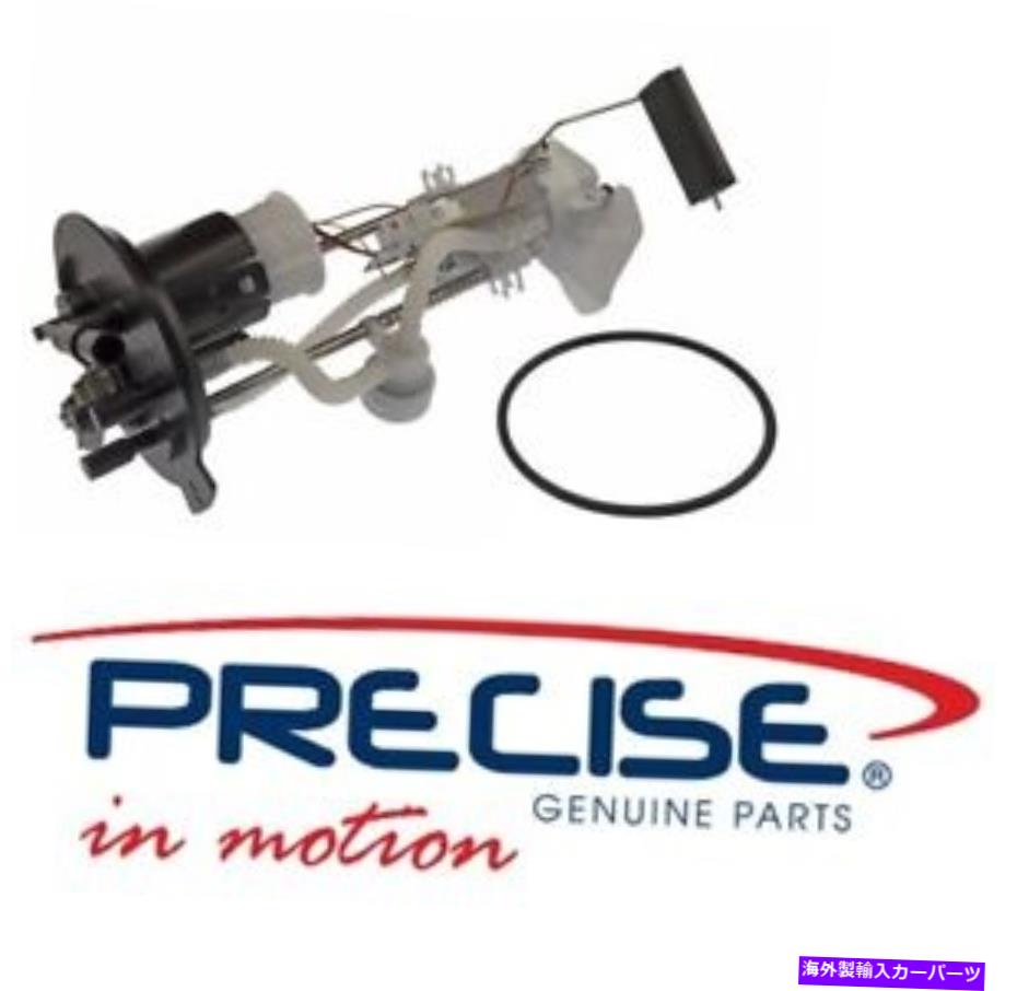 Fuel Pump Module Assembly 燃料ポンプ＆ハウジングアセンブリフォードレンジャーマツダB2300マツダB3000 2004 2005 2006 Fuel Pump & Housing Assembly FORD RANGER MAZDA B2300 MAZDA B3000 2004 2005 2006【並行輸入品】