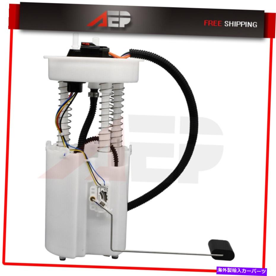 Fuel Pump Module Assembly 1993年のジープグランドチェロキーワゴニアV8 5.2L燃料ポンプモジュールアセンブリ For 1993 Jeep Grand Cherokee Wagoneer V8 5.2L Fuel Pump Module Assembly【並行輸入品】