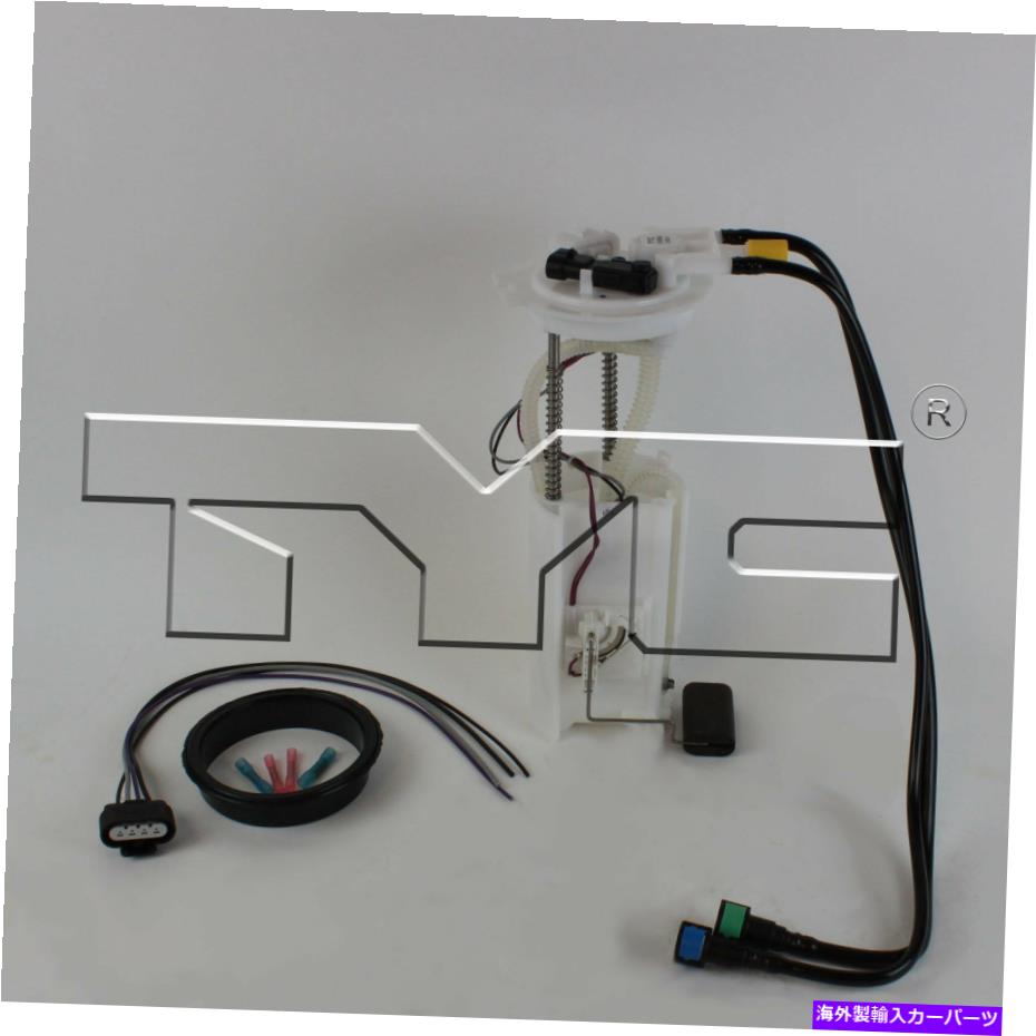 Fuel Pump Module Assembly TYC 150006燃料ポンプモジュールアセンブリ TYC 150006 Fuel Pump Module Assembly【並行輸入品】