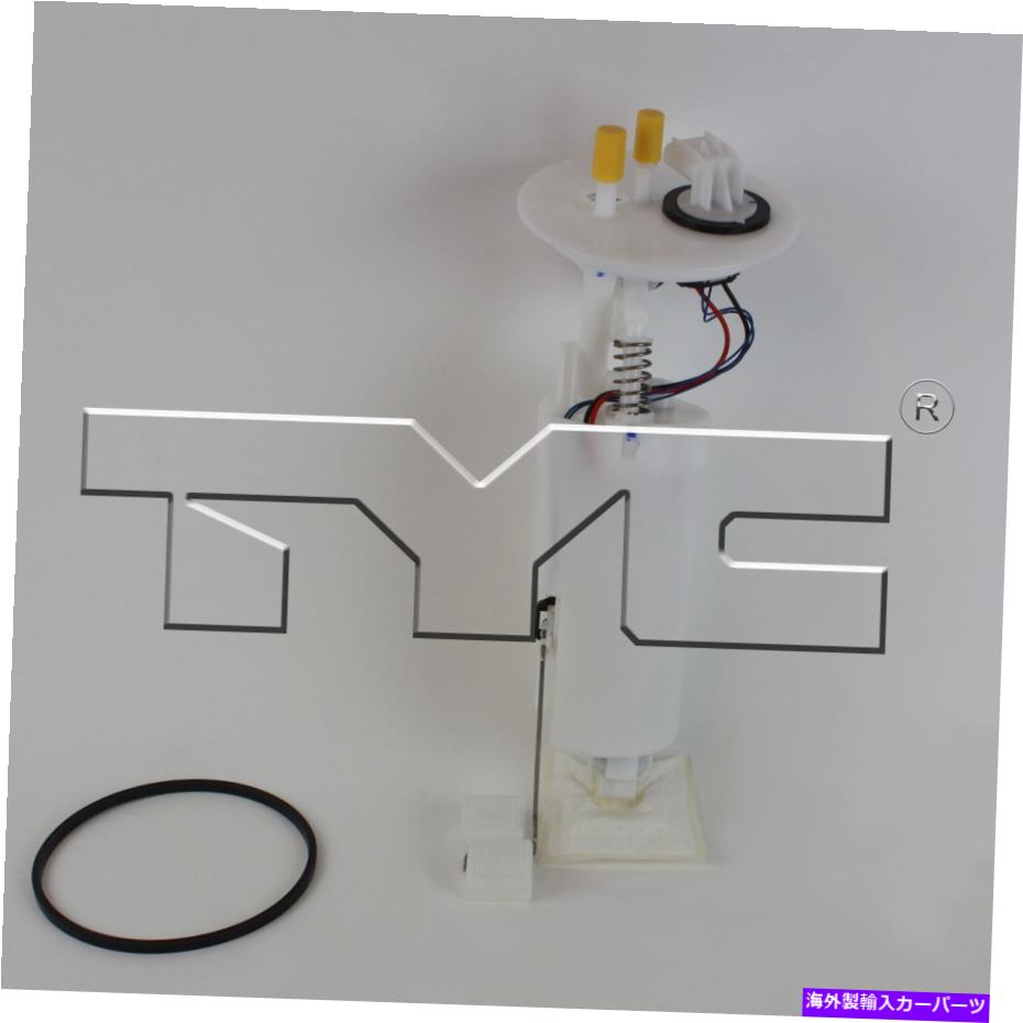 Fuel Pump Module Assembly TYC 150021燃料ポンプモジュールアセンブリ TYC 150021 Fuel Pump Module Assembly【並行輸入品】