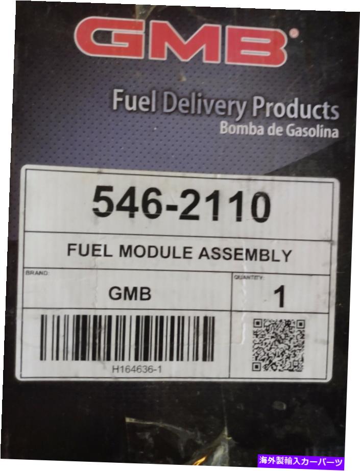 Fuel Pump Module Assembly 燃料ポンプモジュールアセンブリGMB 546-2110 Fuel Pump Module Assembly GMB 546-2110【並行輸入品】