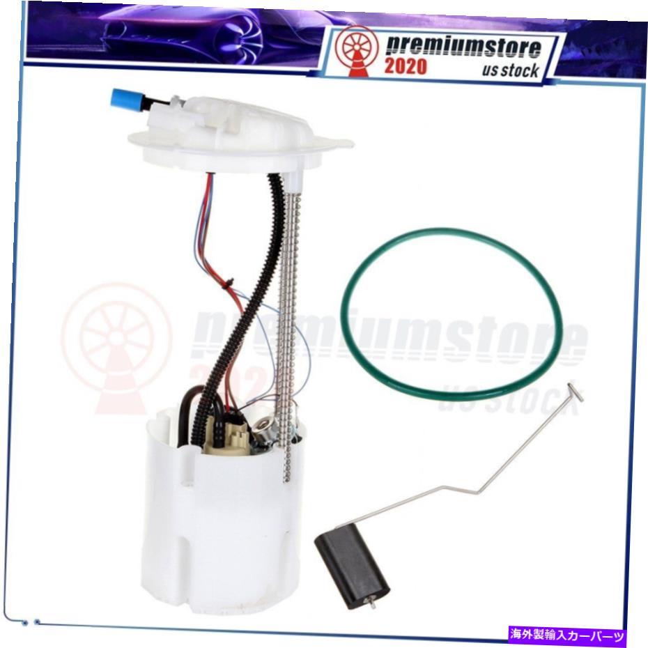 Fuel Pump Module Assembly 燃料ポンプモジュールアセンブリフィット2009-2010 Dodge Ram 1500 3.7L 5.7L E7252M Fuel Pump Module Assembly Fits 2009-2010 Dodge Ram 1500 3.7L 5.7L E7252M【並行輸入品】