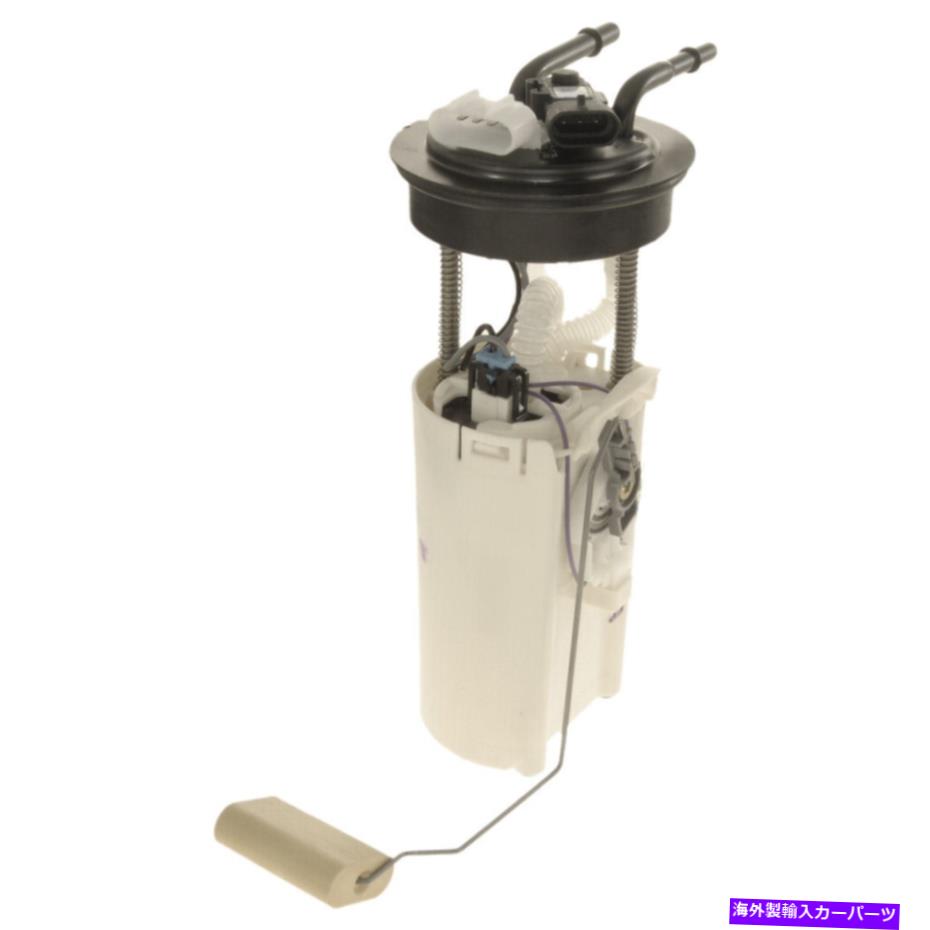 Fuel Pump Module Assembly 選択用の燃料ポンプモジュールアセンブリ02-03キャデラックシボレーGMCモデルE3556M Fuel Pump Module Assembly For Select 02-03 Cadillac Chevrolet GMC Models E3556M【並行輸入品】