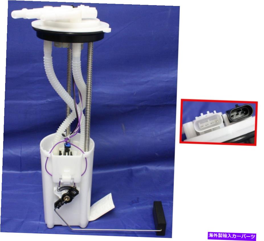 Fuel Pump Module Assembly 新しい燃料ポンプガスモジュールアセンブリユニット NEW Fuel Pump Gas Module Assembly Unit【並行輸入品】