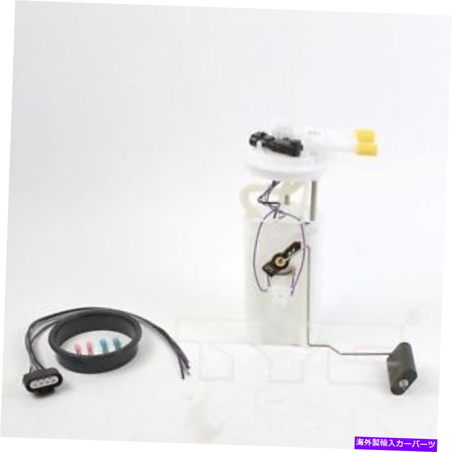 Fuel Pump Module Assembly 燃料ポンプモジュールアセンブリ燃料ポンプTYC 150007 Fuel Pump Module Assembly-Fuel Pump TYC 150007【並行輸入品】