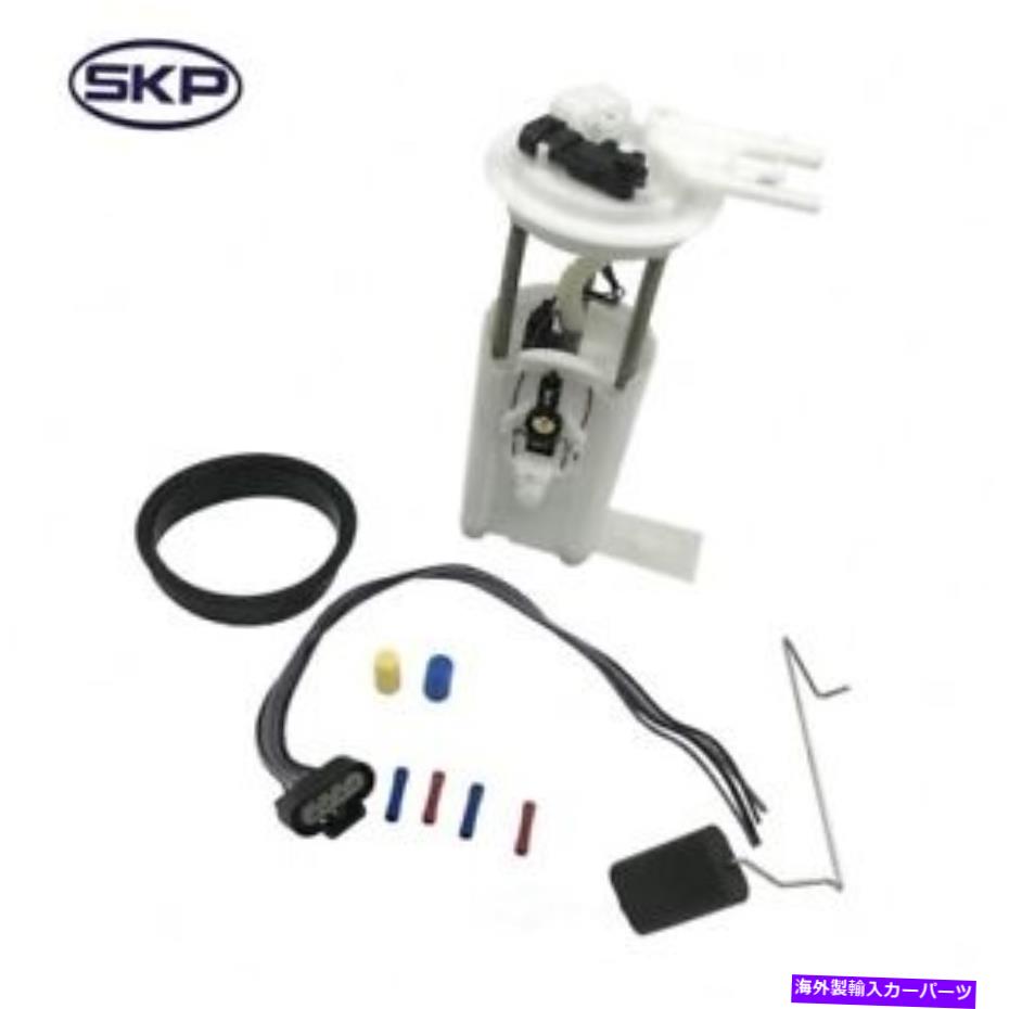 Fuel Pump Module Assembly 燃料ポンプモジュールアセンブリは2000-2003 GMCユーコンSKPに適合します Fuel Pump Module Assembly fits 2000-2003 GMC Yukon SKP【並行輸入品】