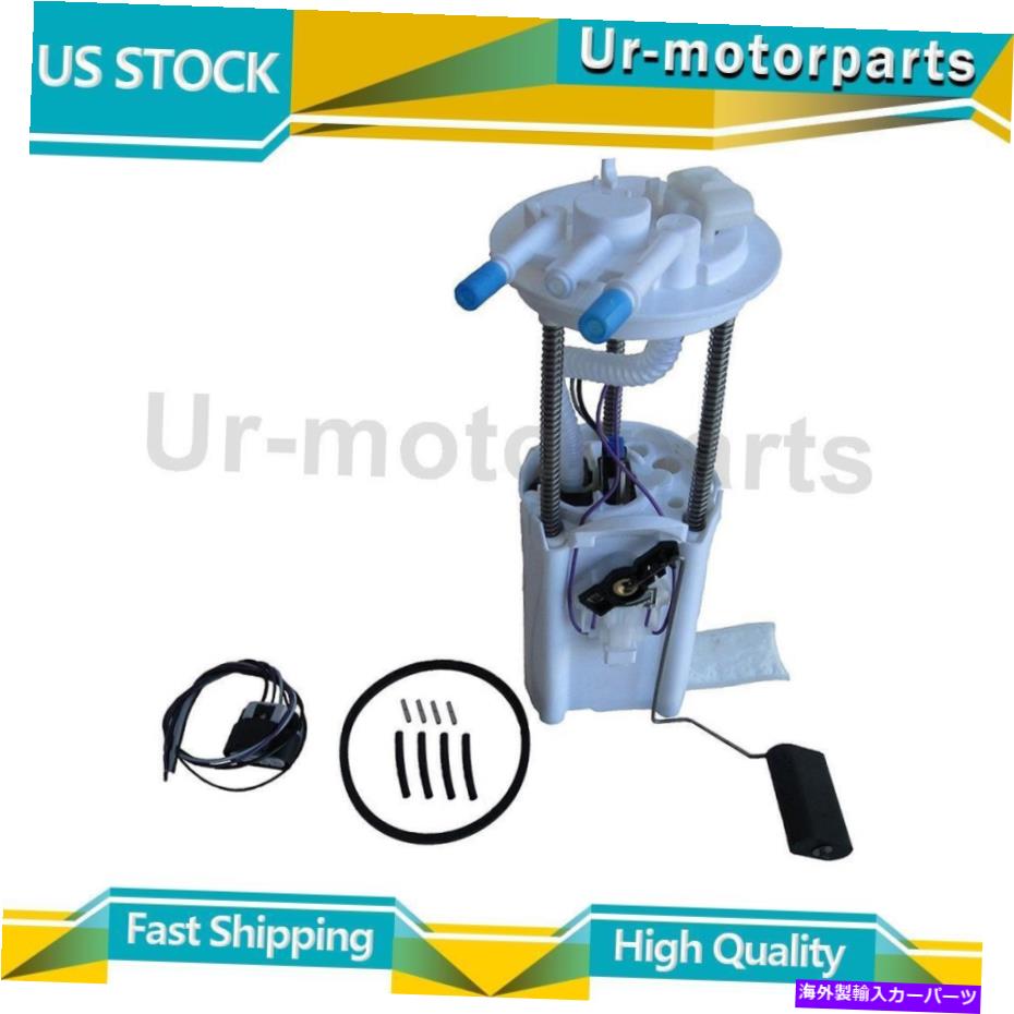 Fuel Pump Module Assembly （1）燃料ポンプモジュールアセンブリオートベストシボレータホ1996-1997 (1) Fuel Pump Module Assembly Autobest Fits Chevrolet Tahoe 1996-1997【並行輸入品】