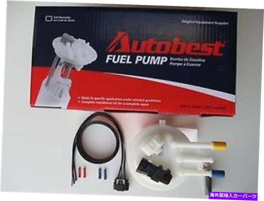 Fuel Pump Module Assembly #F2519A自動最高の燃料ポンプモジュールアセンブリ # F2519A Auto Best Fuel Pump Module Assembly【並行輸入品】