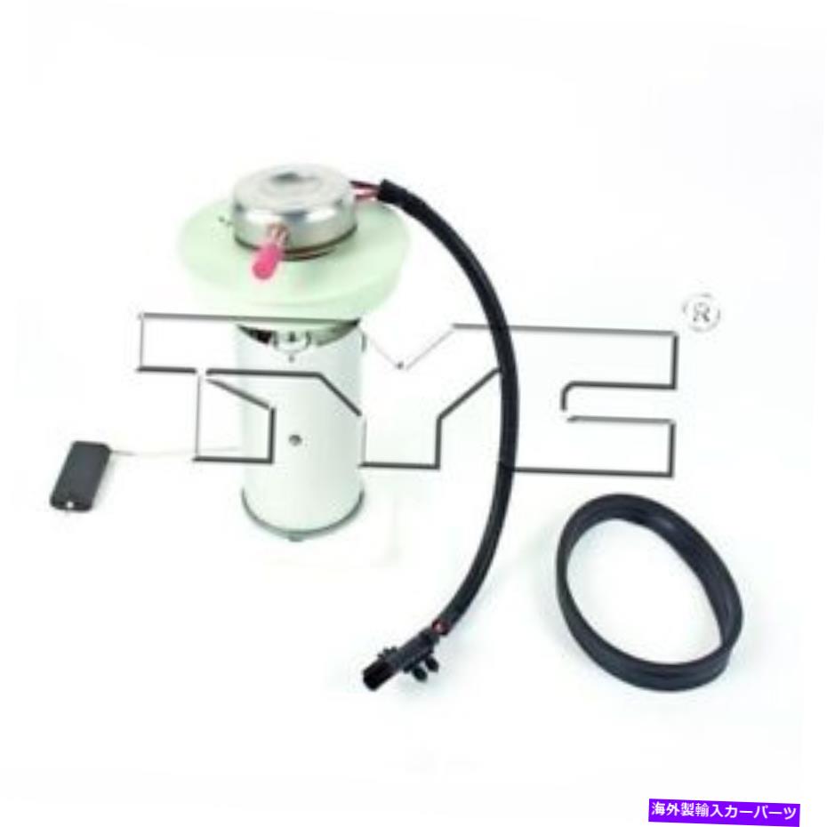 Fuel Pump Module Assembly 燃料ポンプモジュールアセンブリ燃料ポンプTYC 150169 FITS 2004 DODGE DAKOTA Fuel Pump Module Assembly-Fuel Pump TYC 150169 fits 2004 Dodge Dakota【並行輸入品】
