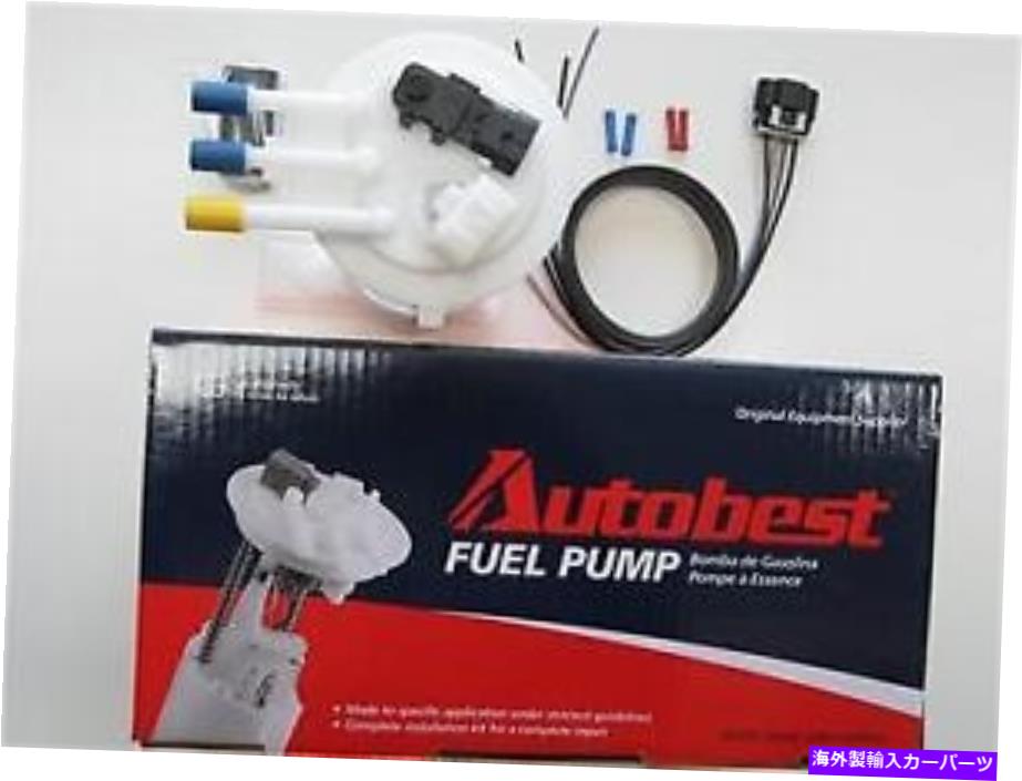 Fuel Pump Module Assembly ＃F2553A自動最高の燃料ポンプモジュールアセンブリ # F2553A Auto Best Fuel Pump Module Assembly【並行輸入品】