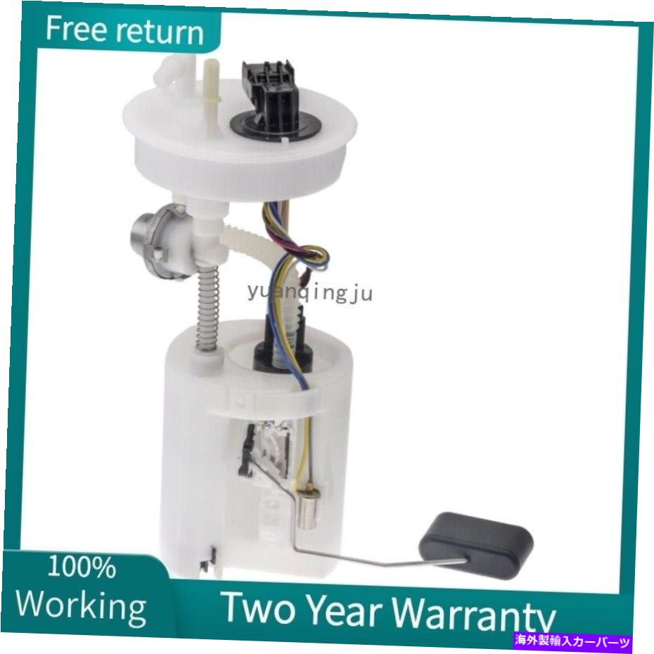 Fuel Pump Module Assembly シボレーの燃料ポンプモジュールアセンブリマティズダウォーマティス0.8L Fuel Pump Module Assembly for Chevrolet Matiz DAEWOO Matiz 0.8L【並行輸入品】