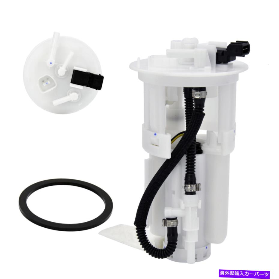 Fuel Pump Module Assembly 三菱の燃料ポンプモジュールアセンブリ2003-2006モンテロリミテッドXLS V6 3.8L Fuel Pump Module Assembly for Mitsubishi 2003-2006 Montero Limited XLS V6 3.8L【並行輸入品】