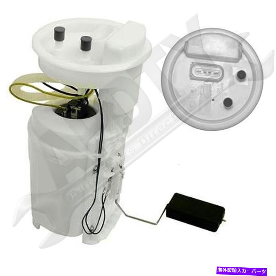 Fuel Pump Module Assembly 1999-2006燃料ポンプモジュールアセンブリ 1999-2006 Fuel Pump Module Assembly【並行輸入品】