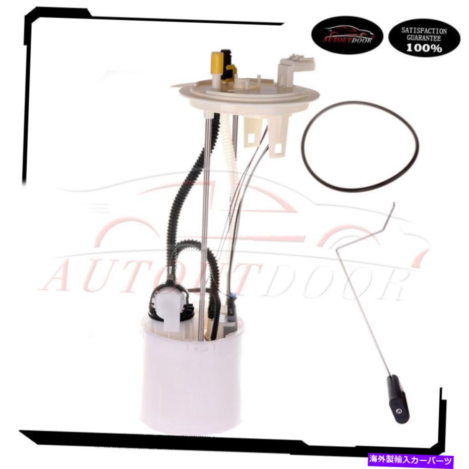 Fuel Pump Module Assembly 09-16フォードE-350スーパーデューティV10 6.8Lの新しい電気燃料ポンプモジュールアセンブリアセンブリ New Electric Fuel Pump Module Assembly For 09-16 Ford E-350 Super Duty V10 6.8L【並行輸入品】