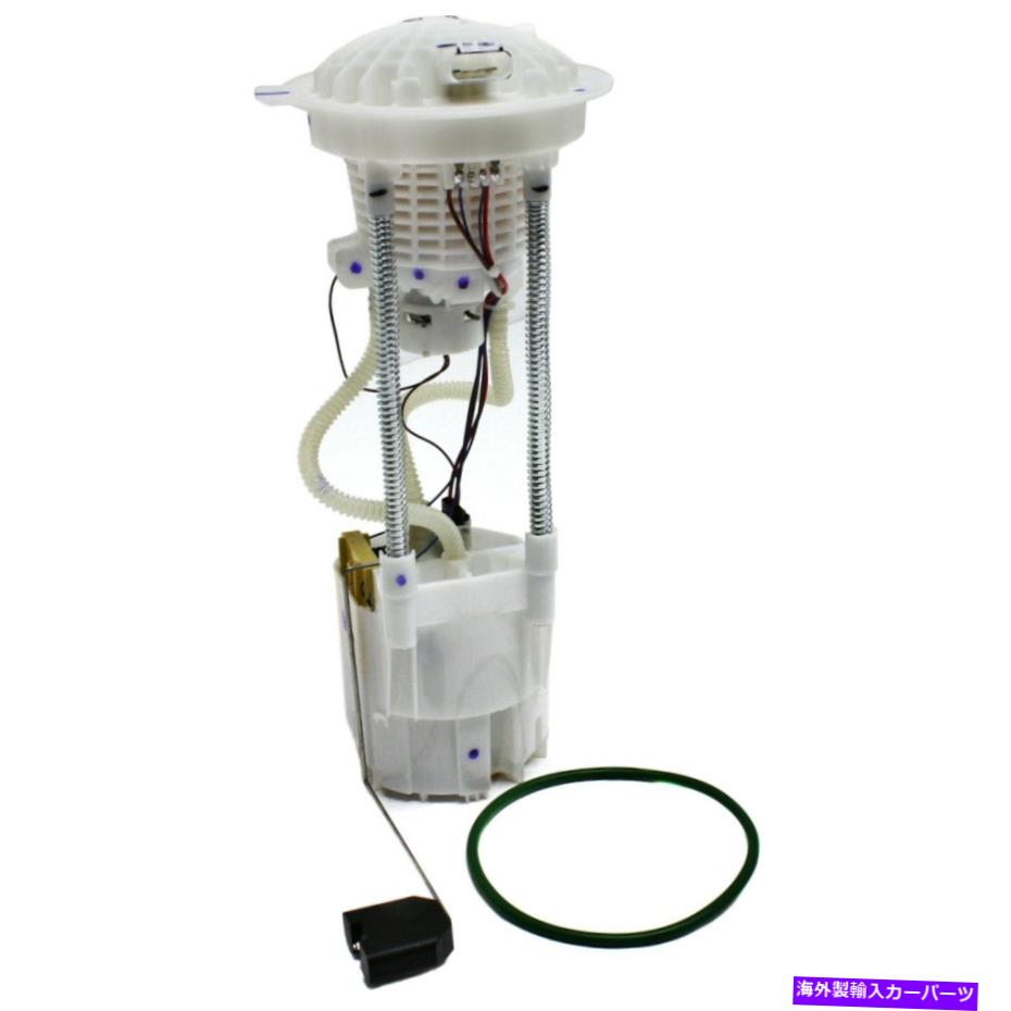 Fuel Pump Module Assembly DODGE DURANGO CHRYSLER ASPEN 3.7L 4.7L 5.7L E7184Mの燃料ポンプモジュールアセンブリ Fuel Pump Module Assembly For Dodge Durango Chrysler Aspen 3.7L 4.7L 5.7L E7184M【並行輸入品】