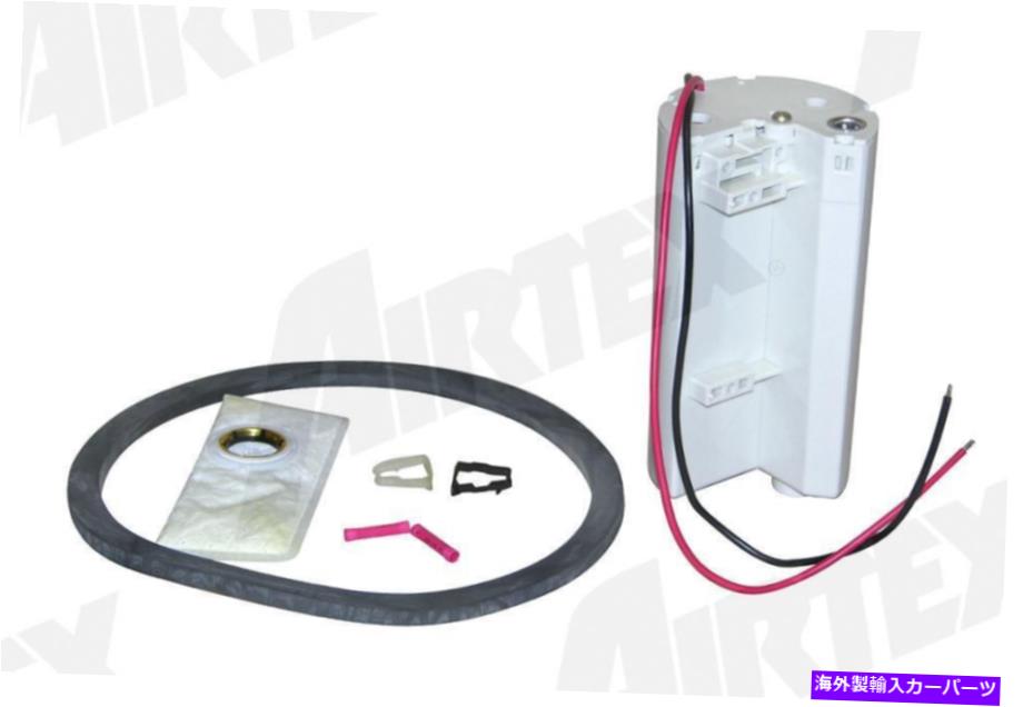 Fuel Pump Module Assembly 燃料ポンプモジュールアセンブリAirTex E2063M FITS 1997 FORD F53 7.5L-V8 Fuel Pump Module Assembly Airtex E2063M fits 1997 Ford F53 7.5L-V8【並行輸入品】