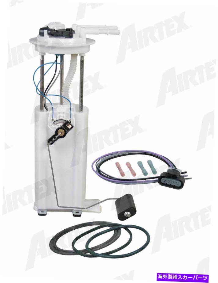 Fuel Pump Module Assembly 燃料ポンプモジュールアセンブリAirTex E3518M Fuel Pump Module Assembly Airtex E3518M【並行輸入品】